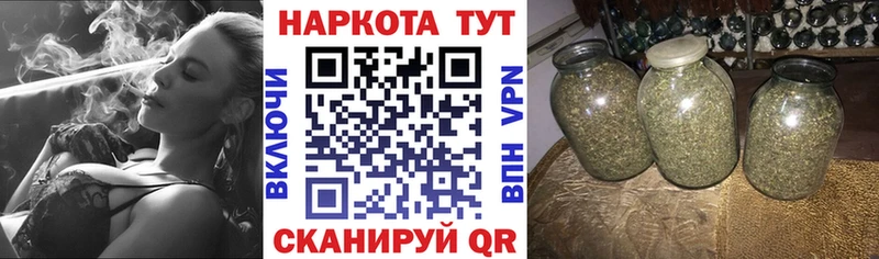 Наркота Кяхта КОКАИН  Alpha-PVP  Бошки Шишки  Кетамин  ГАШИШ  Псилоцибиновые грибы 