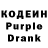 Кодеин напиток Lean (лин) Baron Baronoskiy