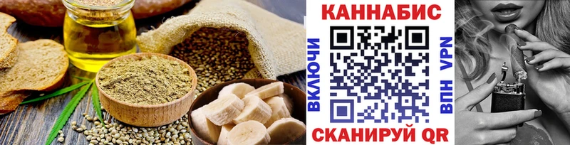 Cannafood конопля  Кяхта 