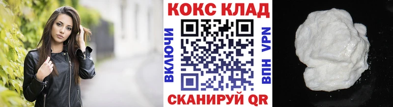 кракен зеркало  Кяхта  Кокаин Колумбийский 
