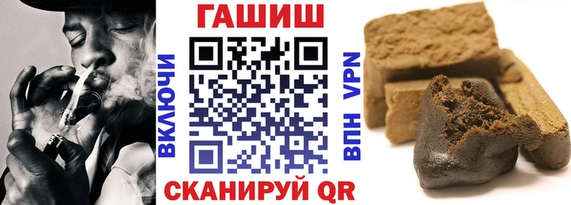 Гашиш 40% ТГК  Кяхта 