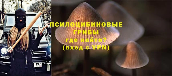 герыч Лабытнанги