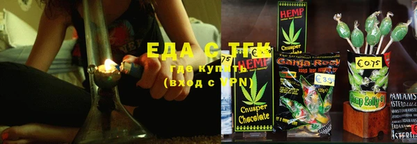 герыч Лабытнанги