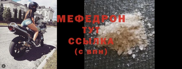 дистиллят марихуана Красноперекопск