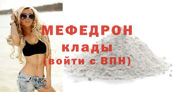 герыч Лабытнанги