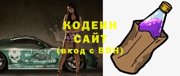 таблы Ладушкин