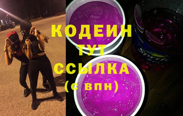 герыч Лабытнанги