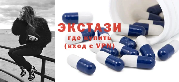 кристаллы Лагань
