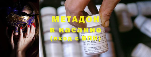 кристаллы Лагань