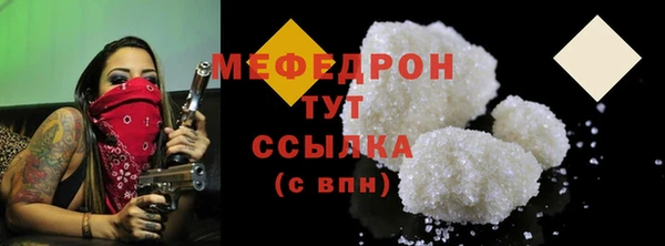 герыч Лабытнанги