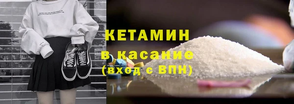 кристаллы Лагань