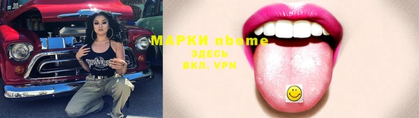 герыч Лабытнанги