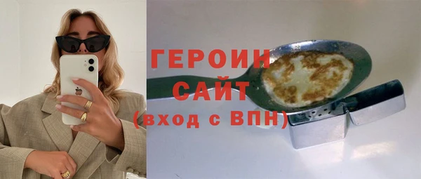 герыч Лабытнанги