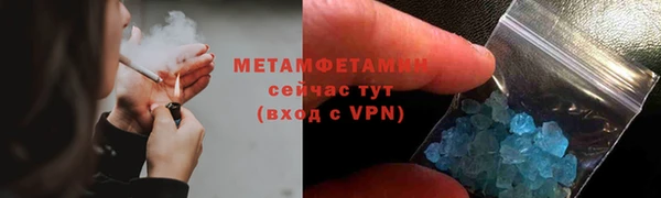 экстази Кулебаки