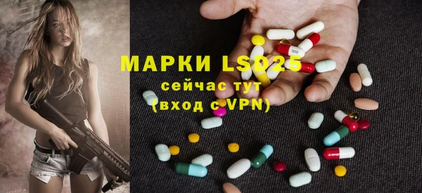меф VHQ Куйбышев