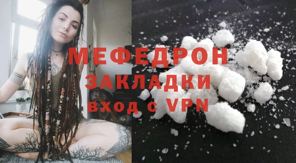 герыч Лабытнанги