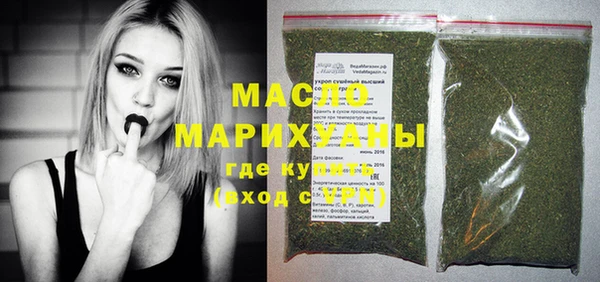 герыч Лабытнанги