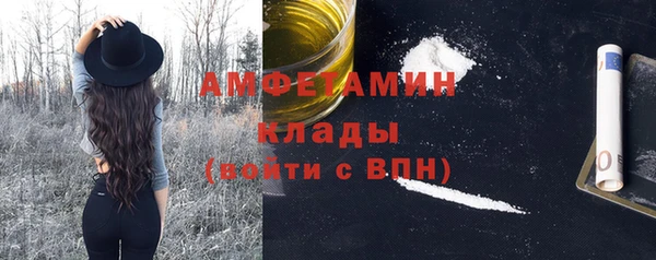 кристаллы Лагань
