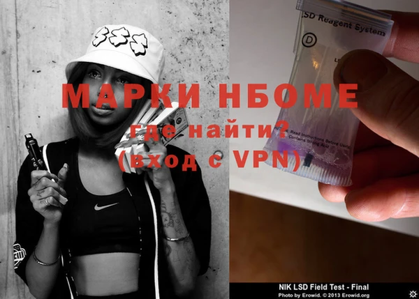прущий лед Беслан