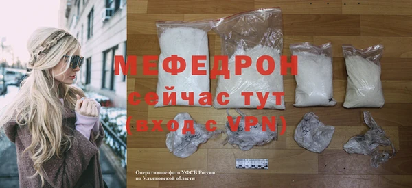 кристаллы Лагань