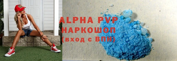 герыч Лабытнанги