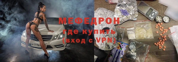 ALPHA-PVP Краснотурьинск
