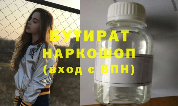 таблы Ладушкин