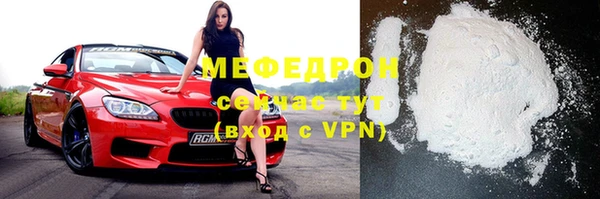 герыч Лабытнанги