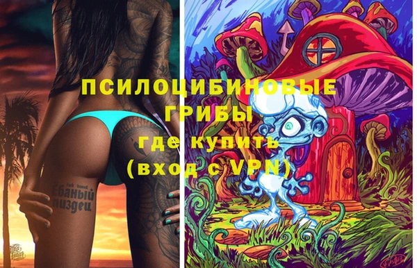кристаллы Лагань