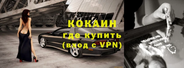 кристаллы Лагань