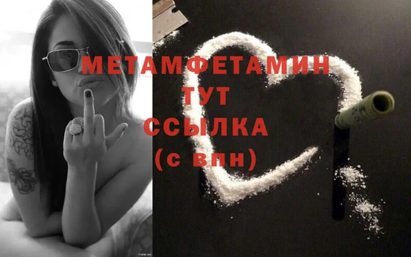 таблы Ладушкин