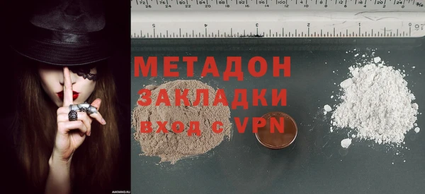 дистиллят марихуана Красноперекопск