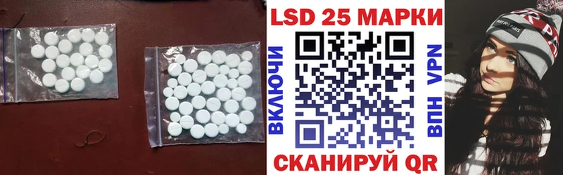ЛСД экстази кислота  Кяхта 