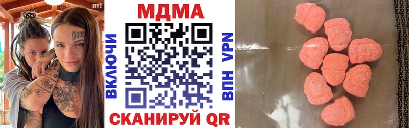 мориарти как зайти  Кяхта  МДМА Molly 