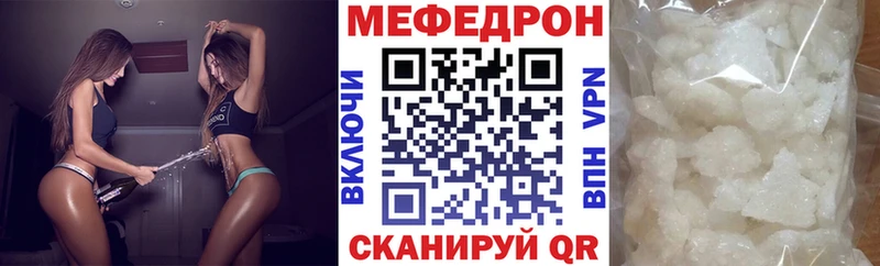 мега как войти  Кяхта  МЯУ-МЯУ VHQ  магазин продажи  