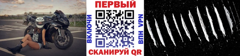 магазин  наркотиков  Кяхта  МЕТАМФЕТАМИН мет 