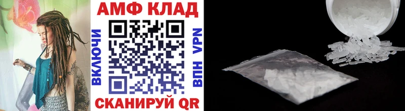 Первитин Декстрометамфетамин 99.9% Кяхта