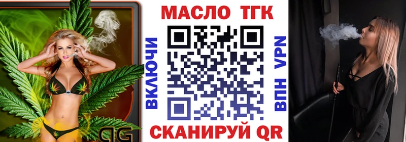 Дистиллят ТГК вейп  мориарти телеграм  Кяхта  купить наркотик 